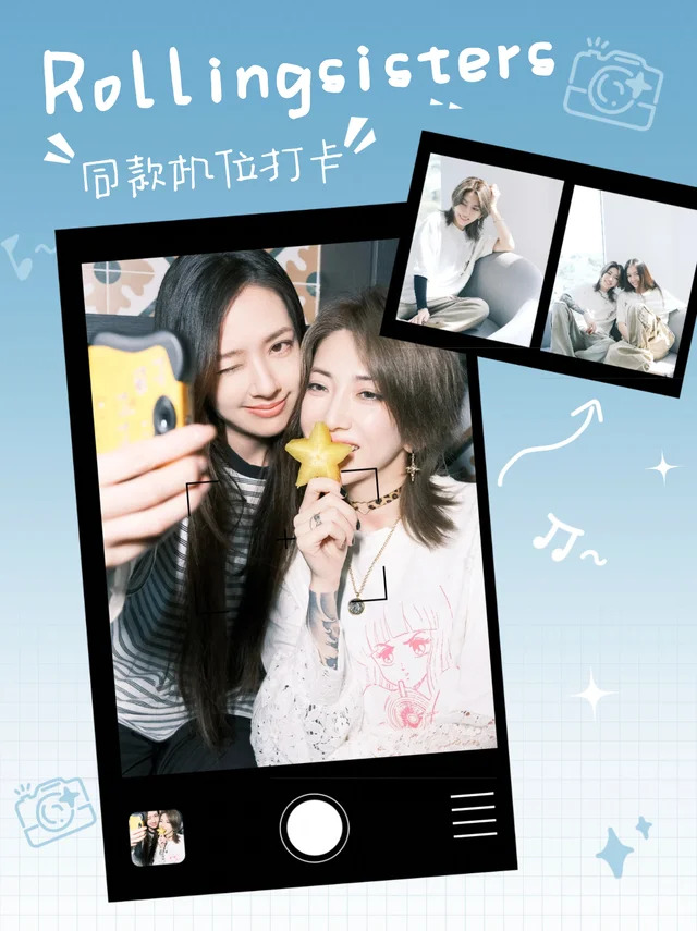 alibaba meitu