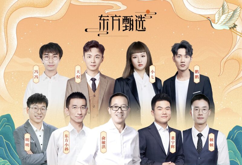 Credit: Oriental Selection/Weibo