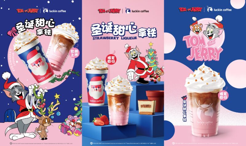 Credit: Luckin Coffee/Weibo