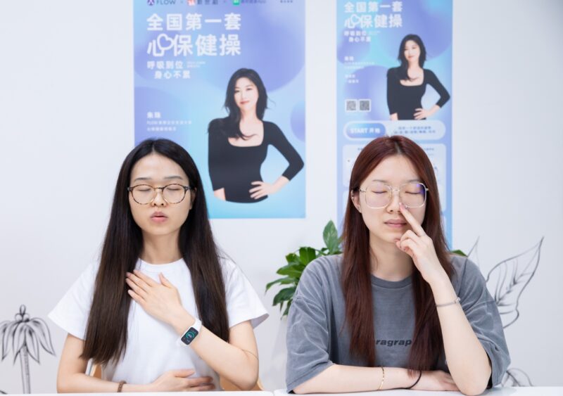 Credit: FLOW Meditation/Weibo