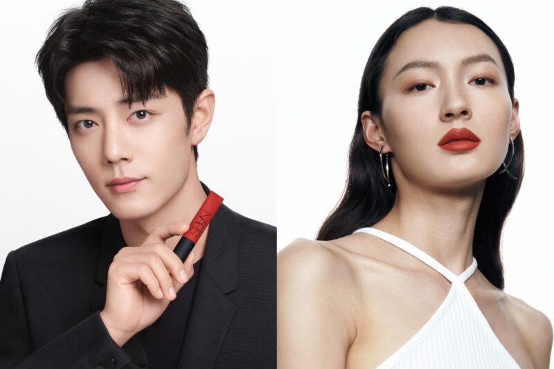 Credit: NARS/Weibo