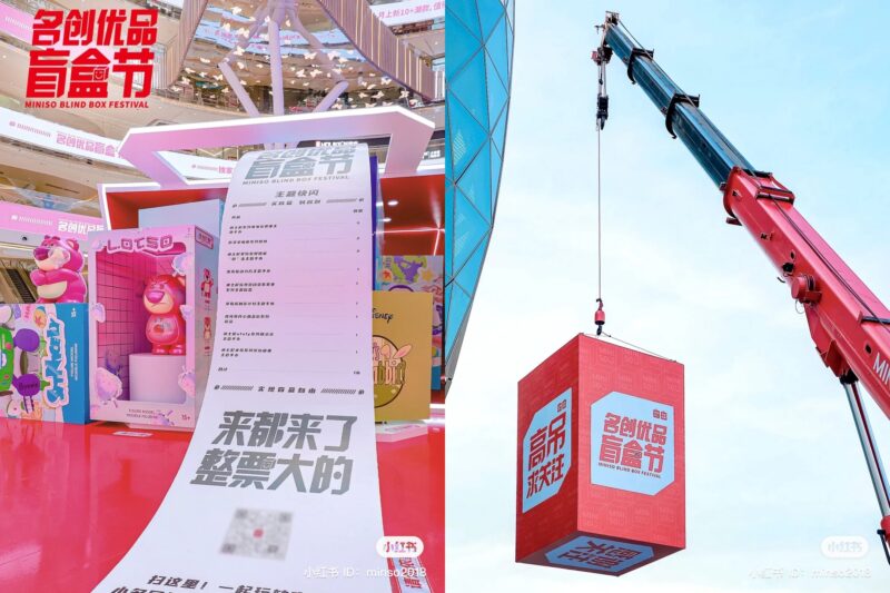 Credit:: MINISO/Xiaohongshu