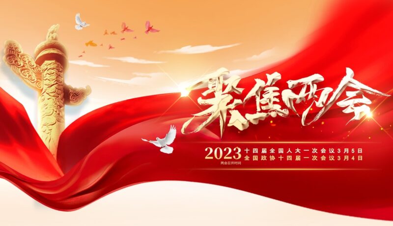 Credit: Jinan government