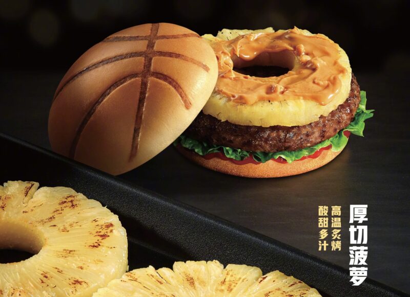 Credit: KFC/Weibo