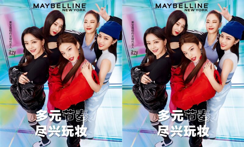 Credit: Maybelline New York/Weibo