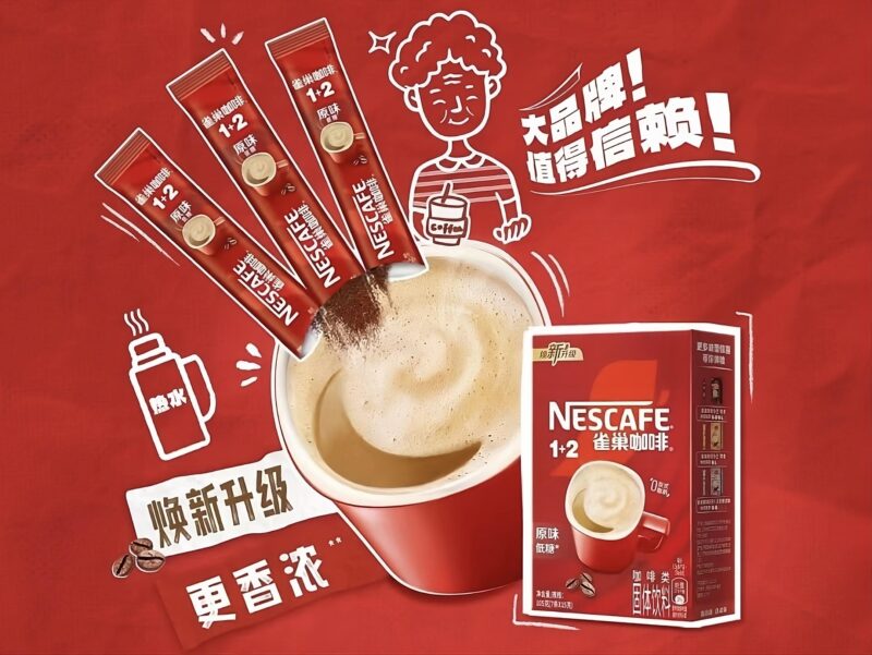 Credit: Nescafé/Weibo