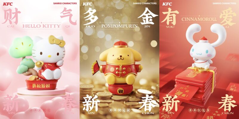Credit: KFC/Weibo
