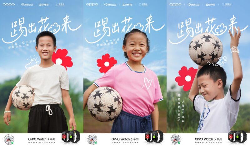 Credit: Tencent/Weibo