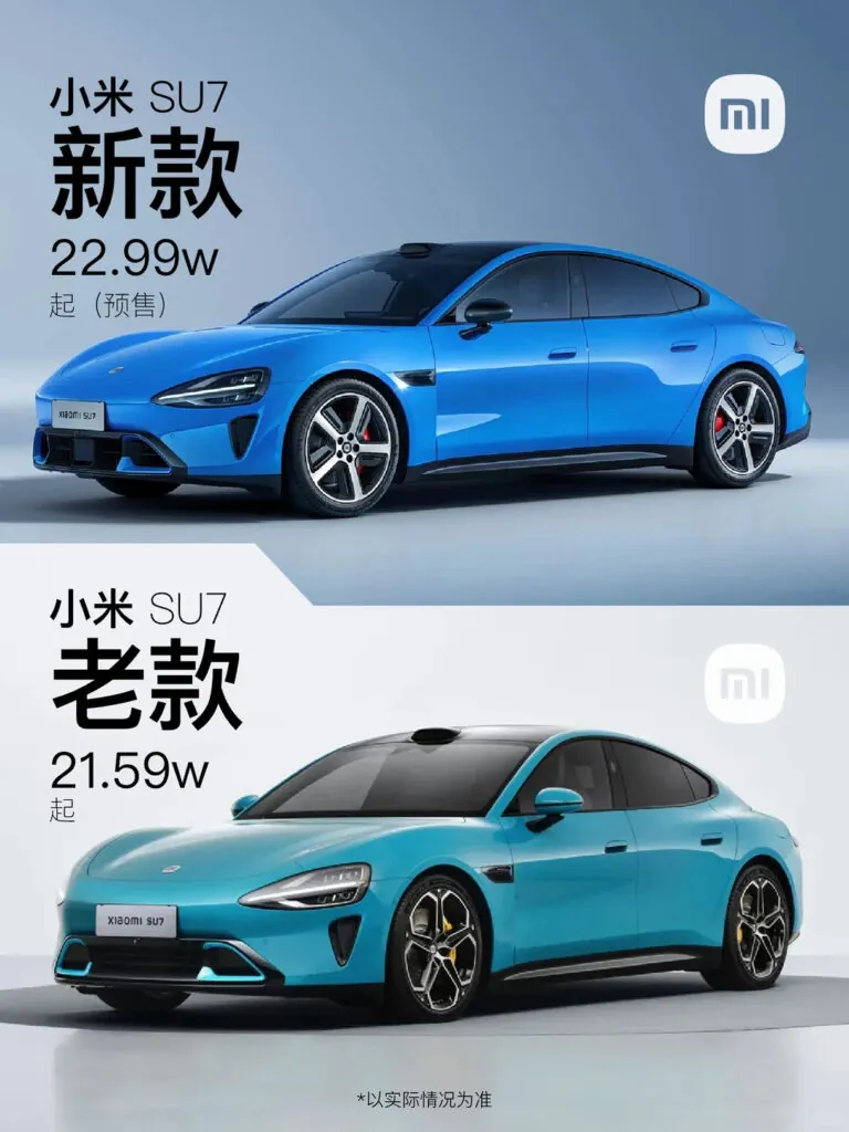 Xiaomi SU7 